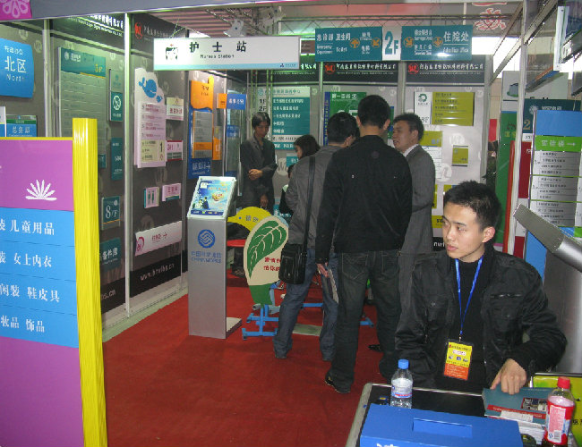 2009年3月武漢國際會展中心1
