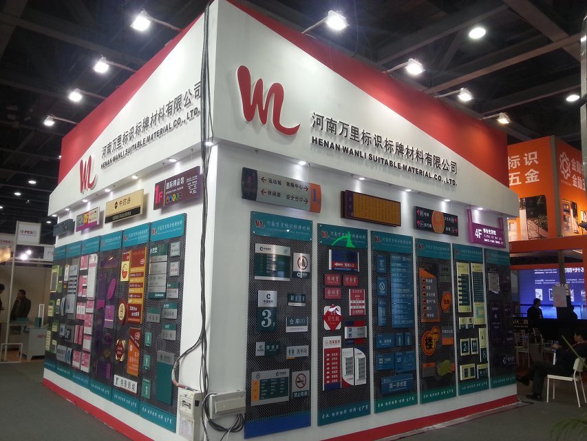 2014廣州國際展覽館中國進出口廣告展