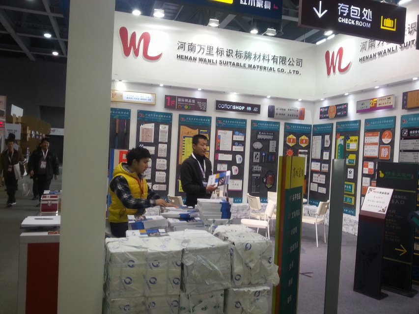 2014廣州國際展覽館中國進出口標識材料LED展